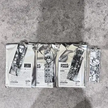 히라노 코우타 대박람회 프리즘 바 키링 소좌 젊은 월터 도크 조린