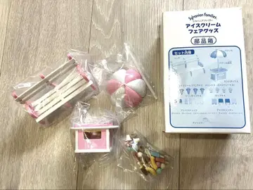 미사용 실바니안 패밀리 아이스크림 샵