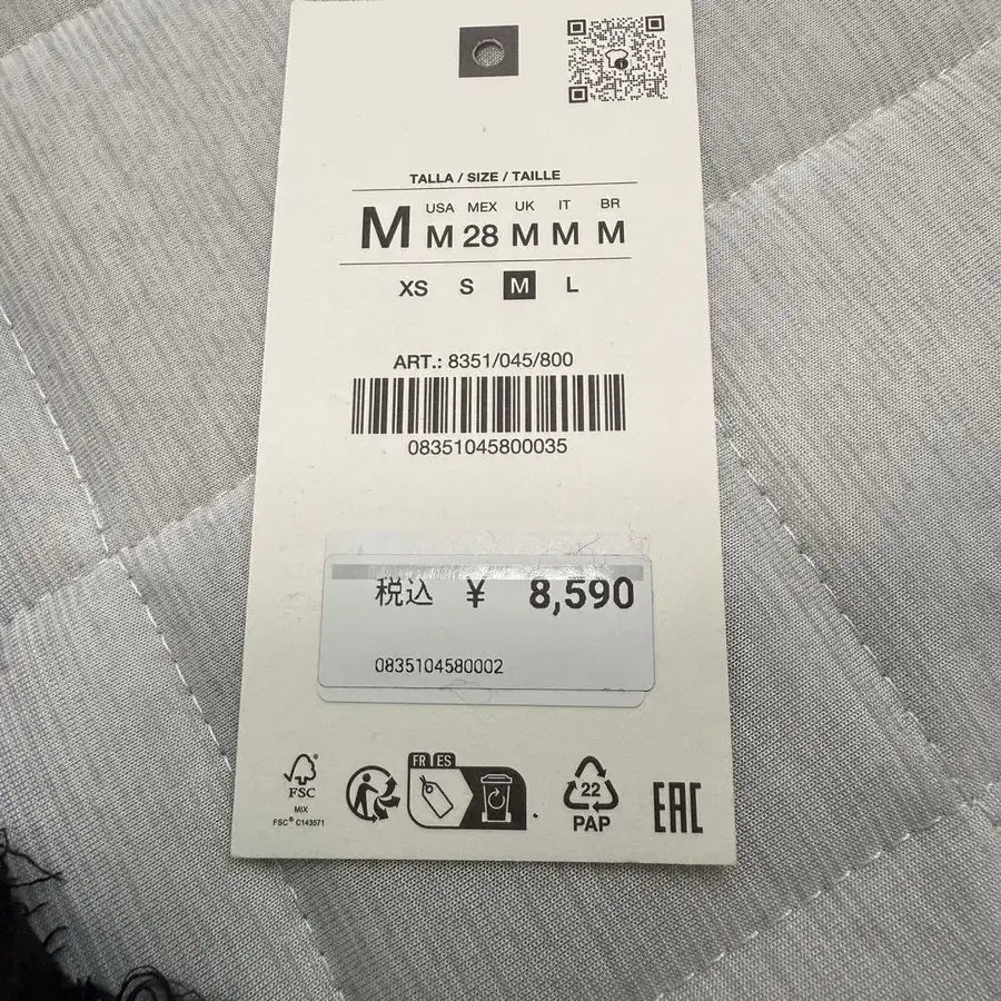 12번째 상품 이미지