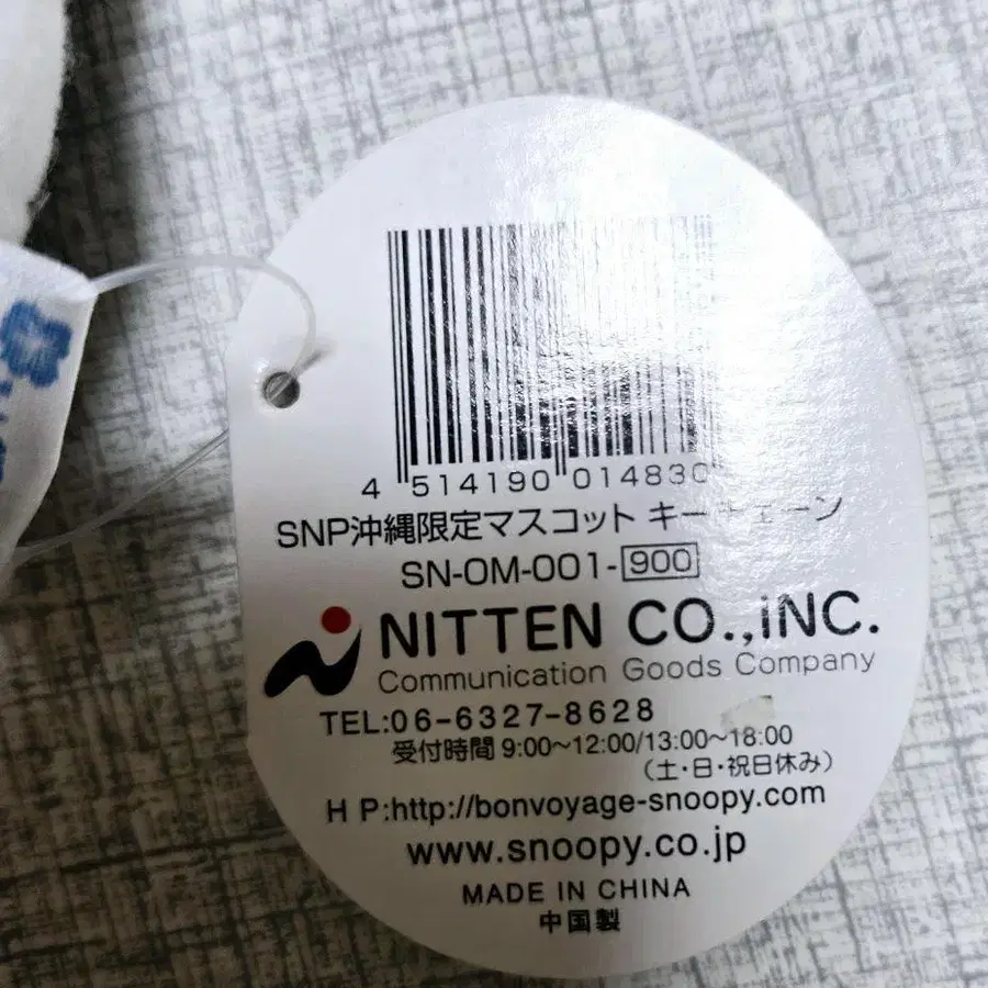 11번째 상품 이미지