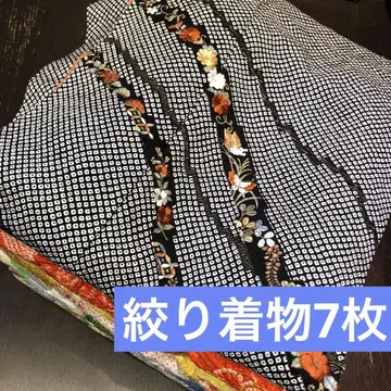 [기모노 묶음 판매] 시보리 기모노 7매, 리메이크 소재, 핸드메이드용