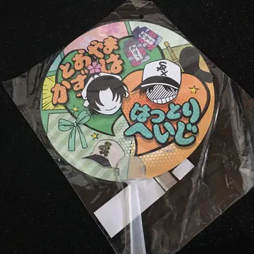 명탐정 코난 카페 중국 한정판 상하이 PVC 부채