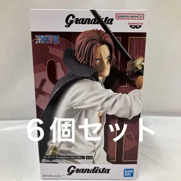 HF7046 미개봉 원피스 Grandista 샹크스 6개 세트