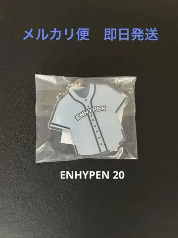 ENHYPEN 유니폼 키링 20