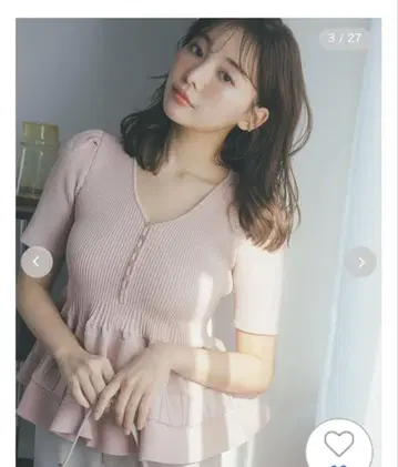 SNIDEL 핑크 페플럼 탑