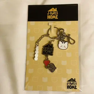제이츄 J-Party 2025 Home 서울 네이비 키링