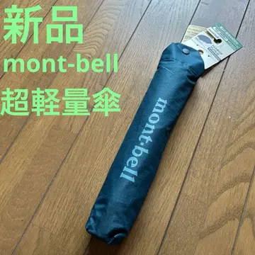 새상품 몽벨 접이식 우산 초경량 다크 그린