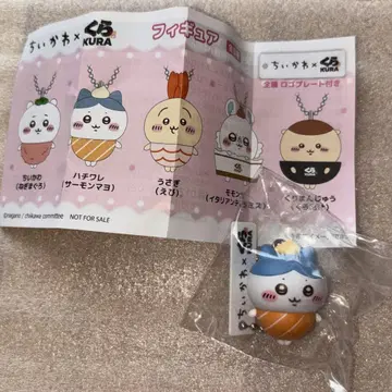 치이카와 (먼작귀) 쿠라스시 콜라보 하치와레