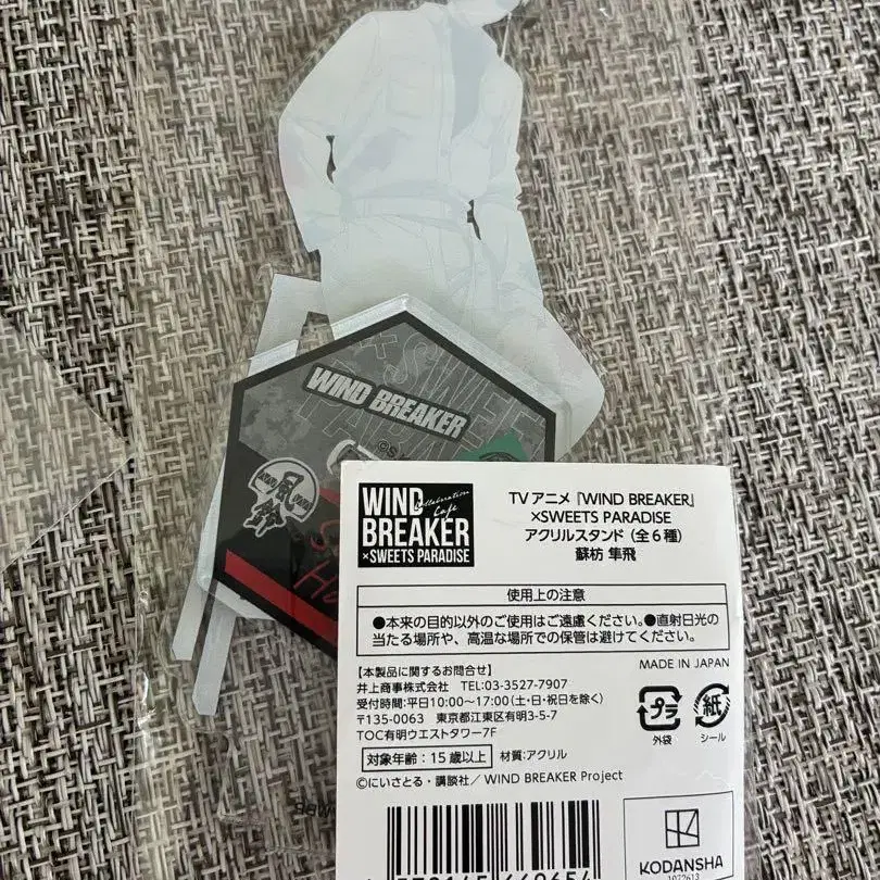 5번째 상품 이미지