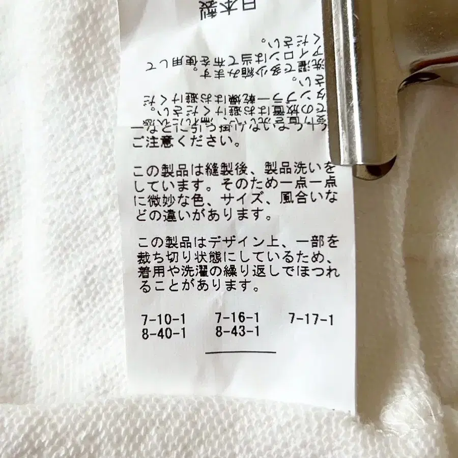 11번째 상품 이미지