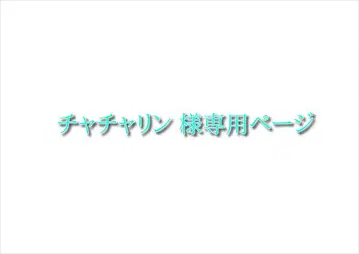 [ 온라인 크레인 게임 미개봉품 ] 극장판 닌타마 란타로  오하마 칸에몽