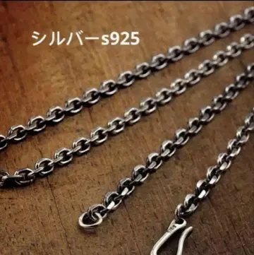 새상품 실버 s925 목걸이  아즈키 체인 2.5mm 남녀 공용