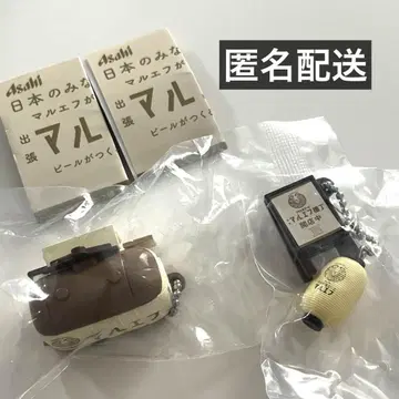 출장 마루에후코초 가챠가챠 캡슐 토이 아사히 맥주