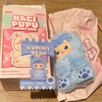 hacipupu gummy bear 블루베리 blueberry