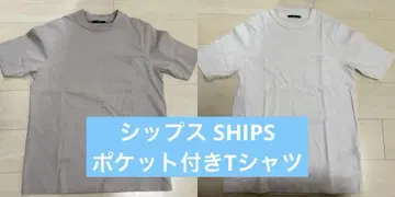그레이 화이트 T셔츠 가슴 포켓 부착