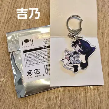 요시노 이치말나인 시부야 109 팝업 클라우드나인 키링