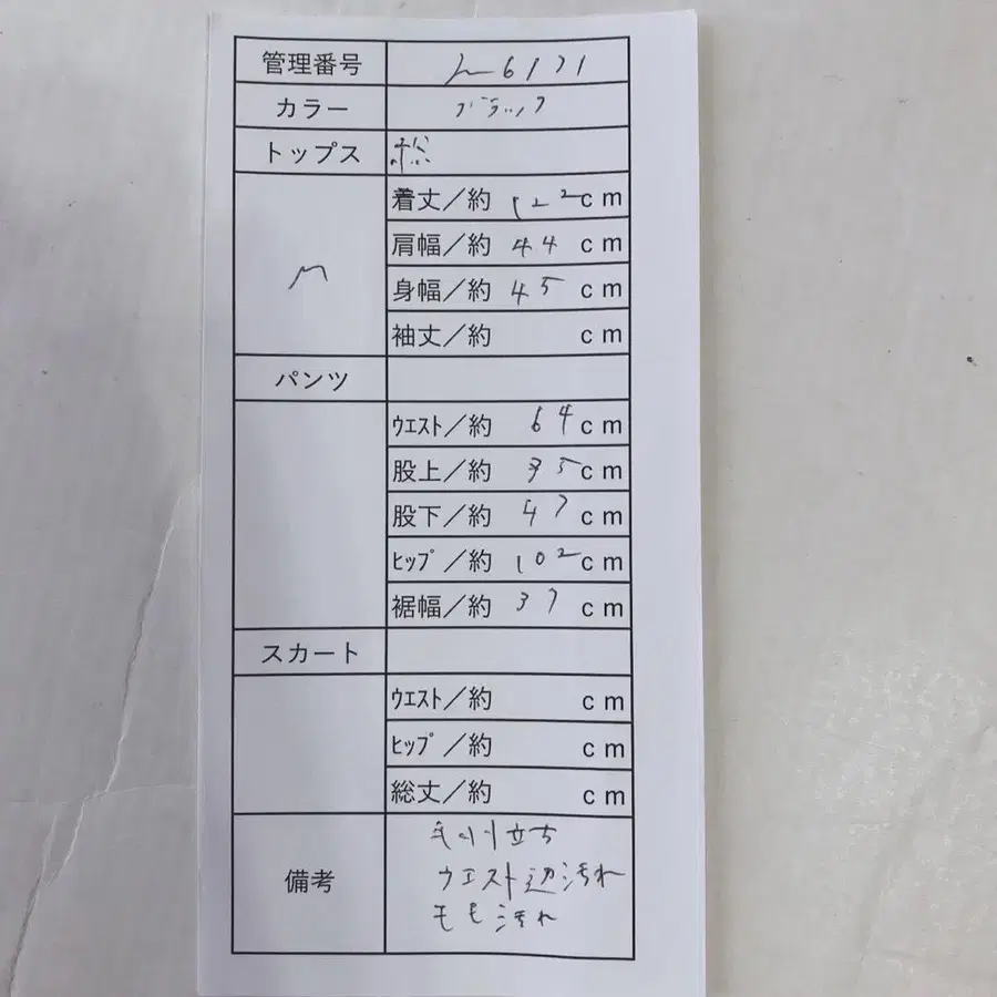 10번째 상품 이미지