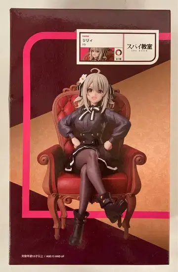 elcoco 1/7 스케일 피규어 릴리