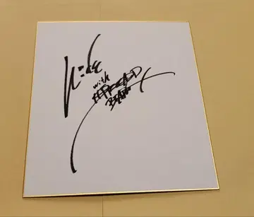 X JAPAN hide 친필 사인