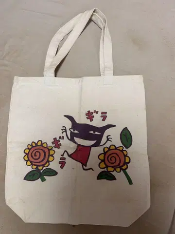 아란지아론조 악당 토트백