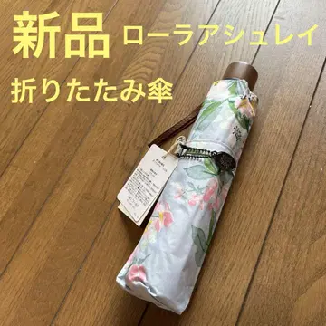 새상품 로라 애슐리 꽃무늬 접이식 우산