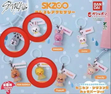 SKZOO 메지루시 액세서리 폭아리 리비트 울프찬