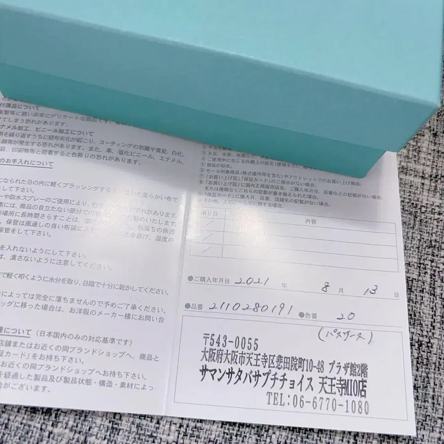 6번째 상품 이미지