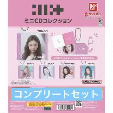 ILLIT 미니 CD 컬렉션 전5종 가챠 컴프 세트 전 종류