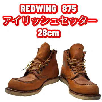 REDWING 875 28cm D 레드윙 아이리쉬 세터