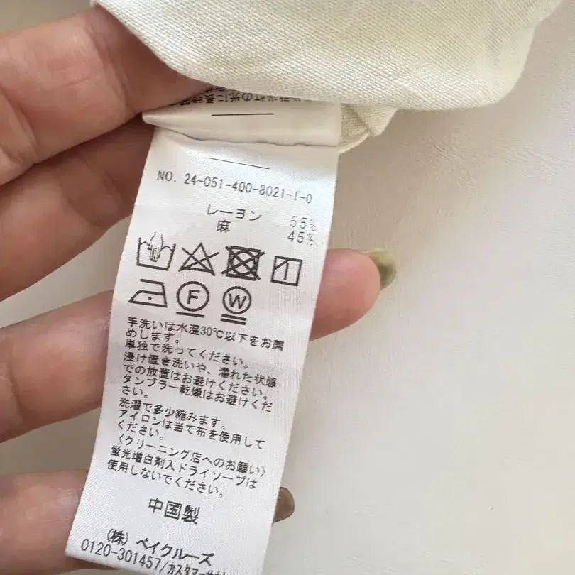 8번째 상품 이미지
