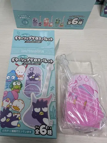 기타 립글로스팔레트 하피단부이 산리오