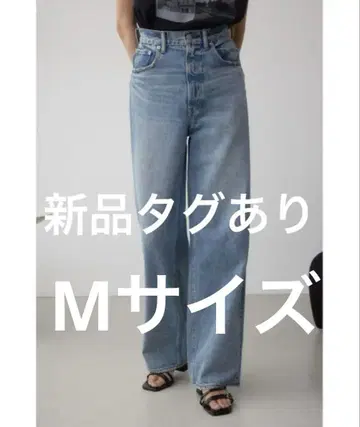 아즈 바이 마우지 하이웨스트 와이드 데님 라이트 블루 M 사이즈