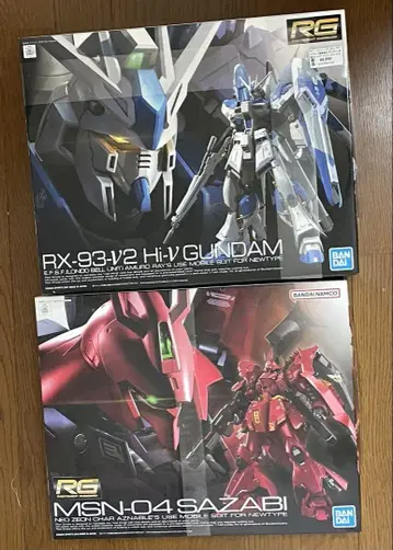 RG RX-93-V2 Hi-V 건담 & MSN-04 사자비 세트