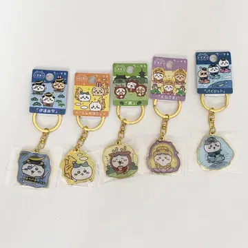 치이카와 (먼작귀) 지역 한정 키링