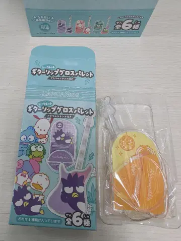 기타 고유명사 립글로스 팔레트  하피단부이 오리 페클 산리오