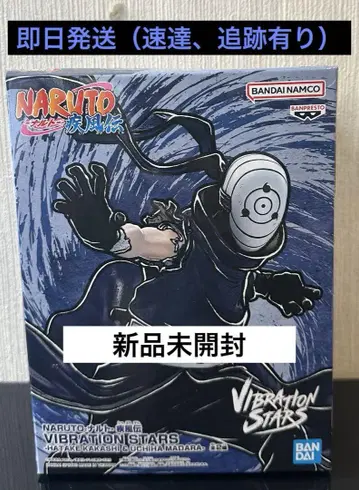 NARUTO 우치 마다라 피규어