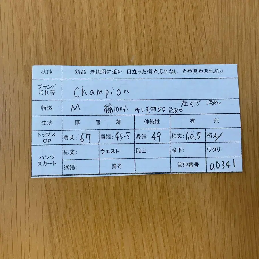 10번째 상품 이미지