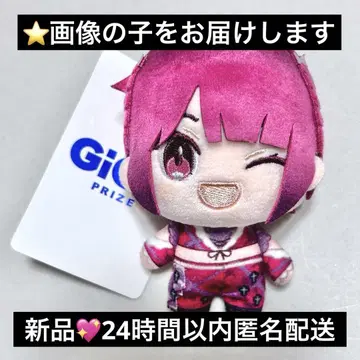 RINDO 베비누이 아마토 XP! A GiGO 한정판 봉제 인형