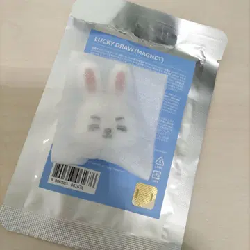 행운의 추첨