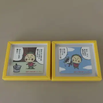 코지코지 프레임 마그넷
