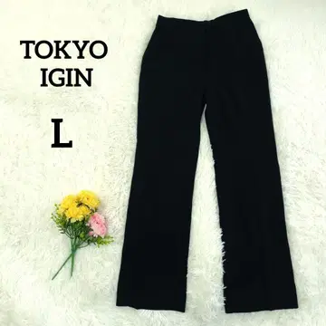 도쿄 이긴 블랙 팬츠 L 안감 부착 포멀