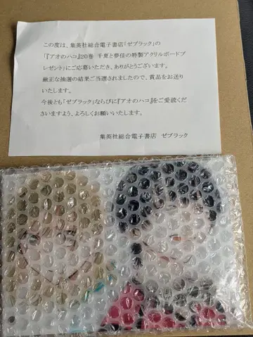 푸른 상자 치나카와 유메카의 특제 아크릴 보드
