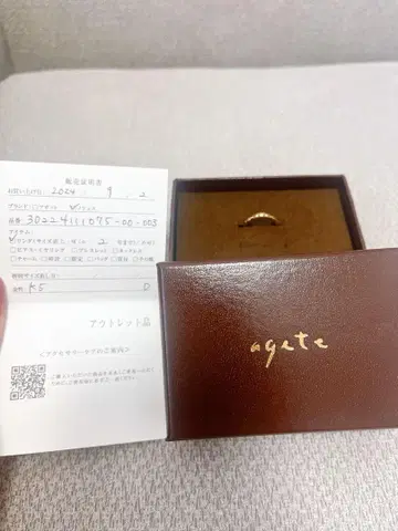 새상품급 노제스 다이아몬드 골드 핑키링 K5