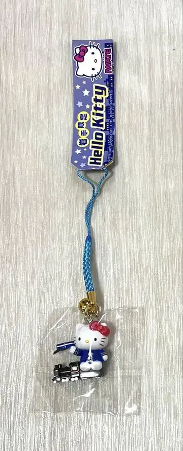 고토치 키티 이와테 한정 네츠케