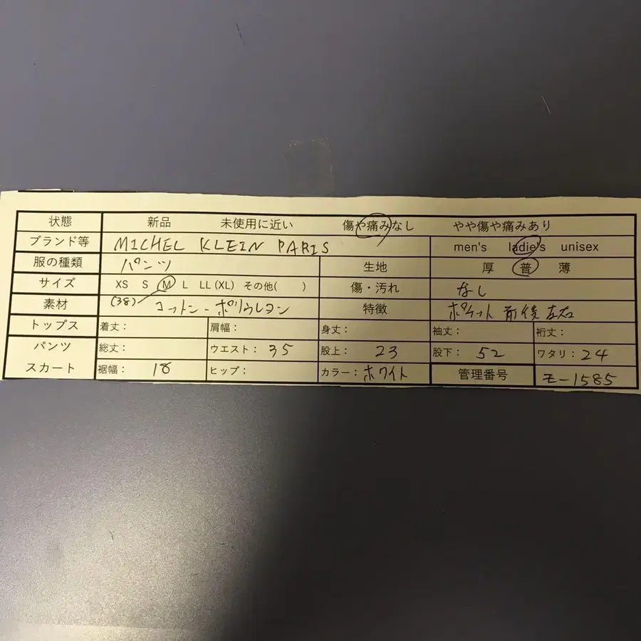 9번째 상품 이미지