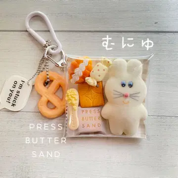 가챠 파우치 무뉴
