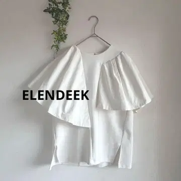 엘렌딕 ELENDEEK 컨디션 최상 플레어 슬리브 티셔츠 화이트
