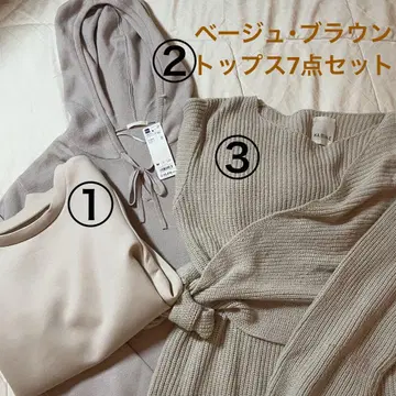 Kastane GU 니트 트레이닝복