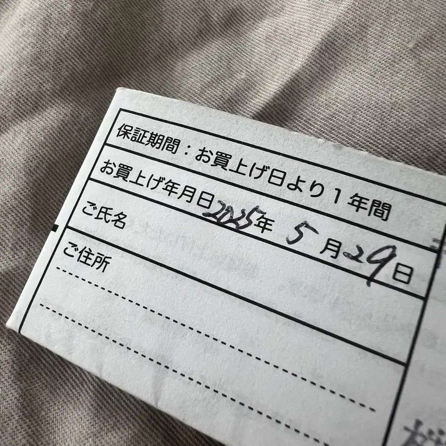 4번째 상품 이미지
