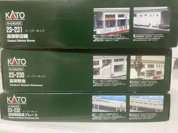 N 게이지 카토 제 고가 역 건물 세트